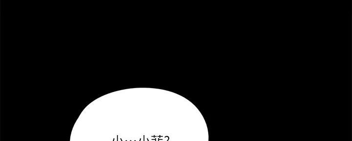 偶像女团漫画,第61话2图