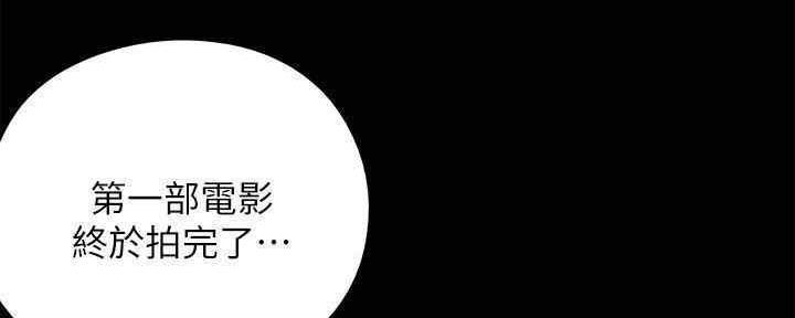 偶像女团漫画,第25话1图
