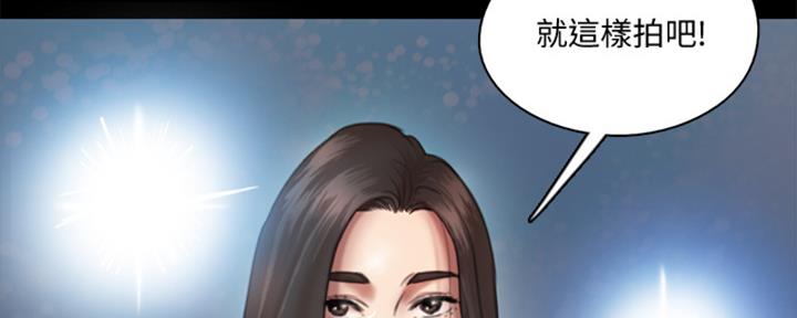 偶像女团漫画,第37话2图