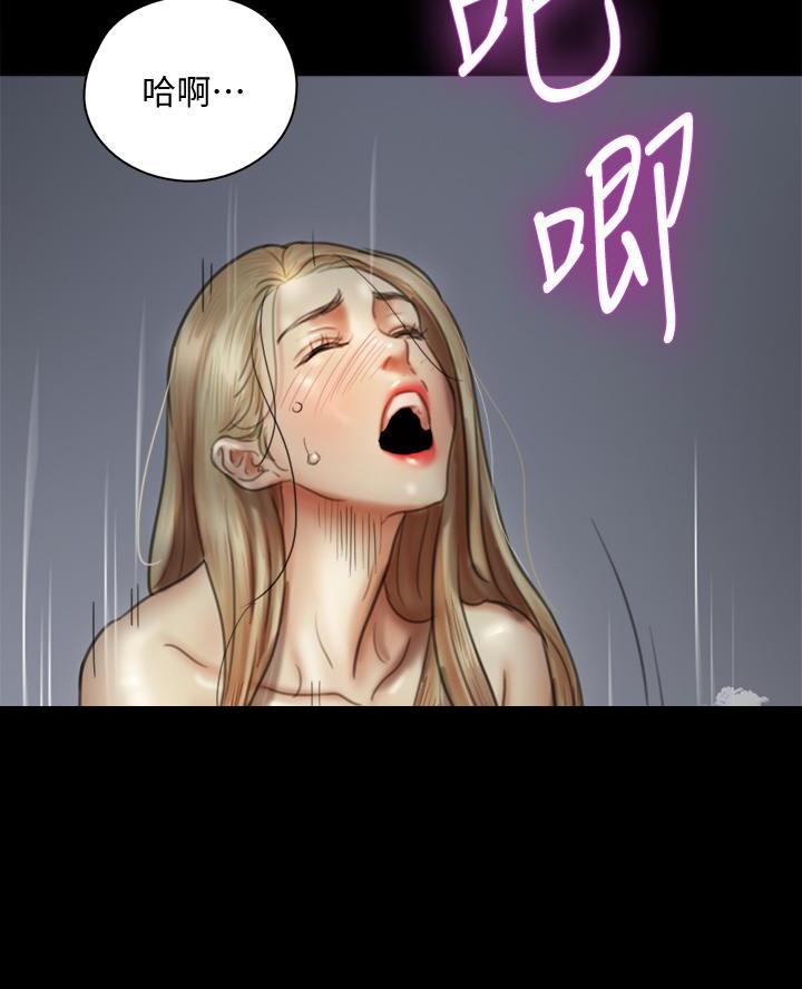 偶像女团漫画,第91话1图