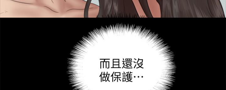 偶像女团漫画,第37话1图
