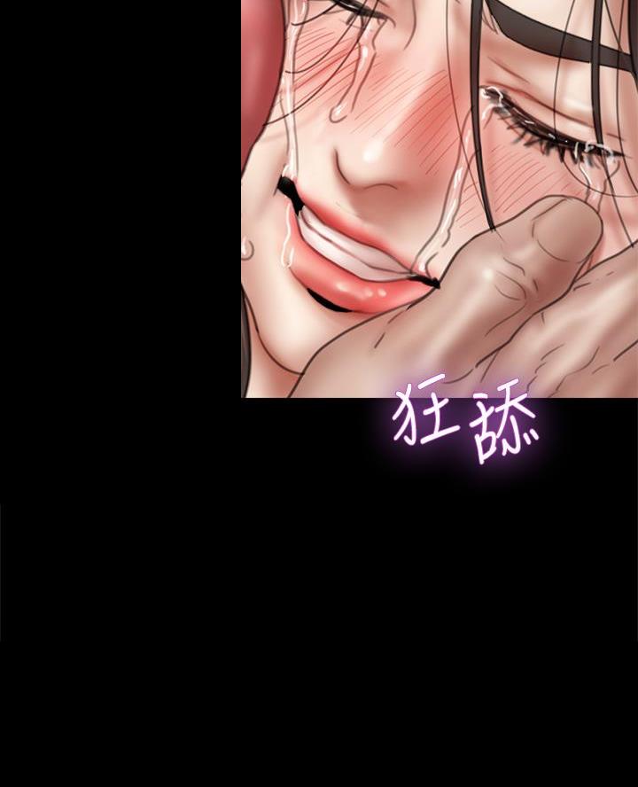 偶像女团漫画,第96话1图