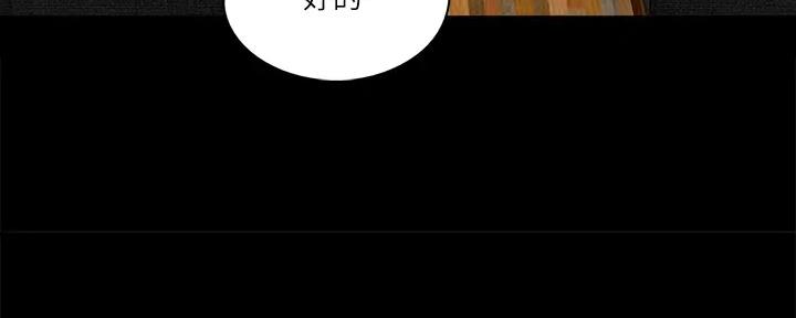 偶像女团漫画,第45话2图