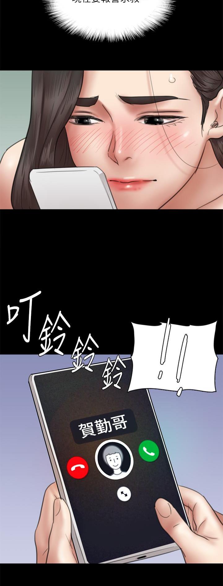 偶像女团漫画,第89话1图