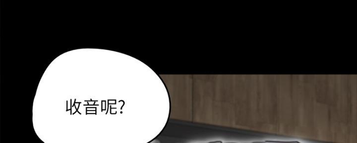 偶像女团漫画,第10话1图
