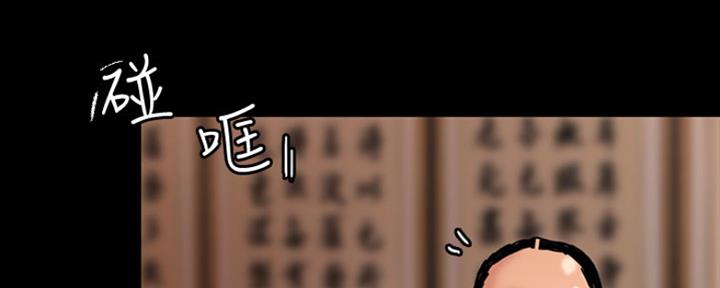 偶像女团漫画,第1话2图