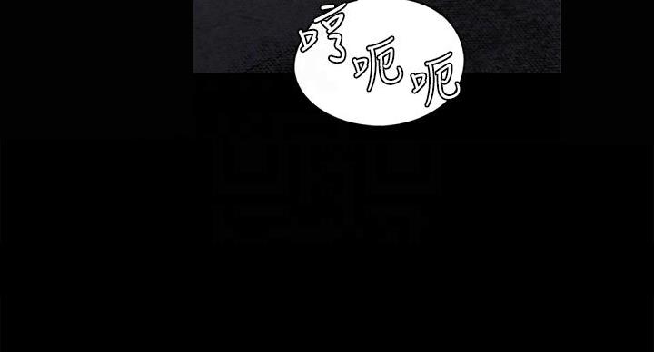 偶像女团漫画,第79话2图