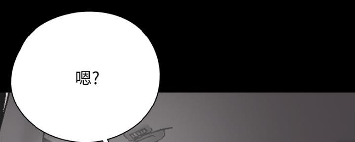 偶像女团漫画,第3话1图