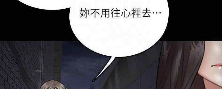 偶像女团漫画,第29话2图