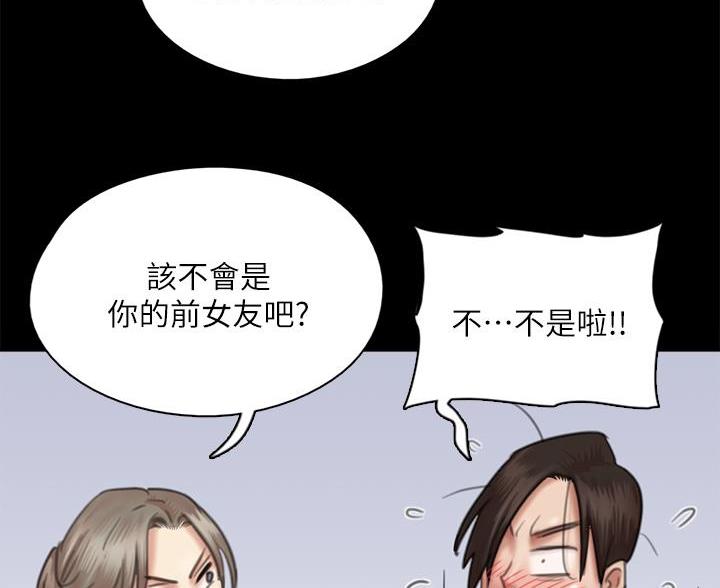 偶像女团漫画,第85话2图