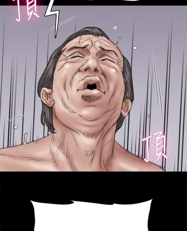偶像女团漫画,第96话1图