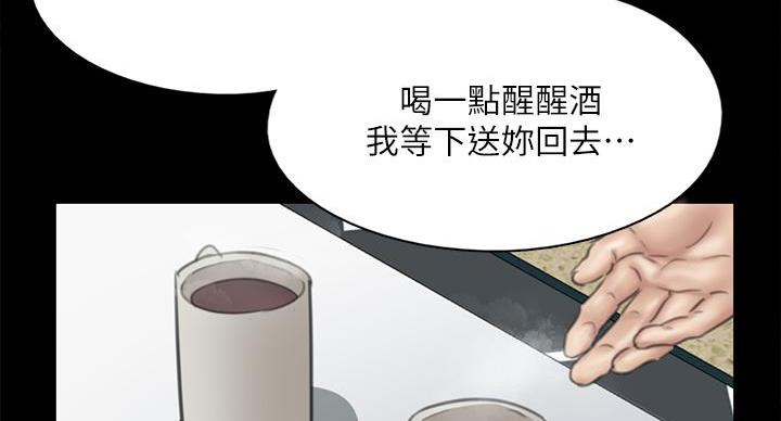 偶像女团漫画,第78话1图