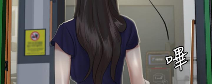 偶像女团漫画,第39话1图