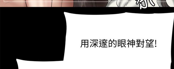 偶像女团漫画,第37话1图