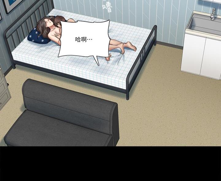 偶像女团漫画,第83话2图