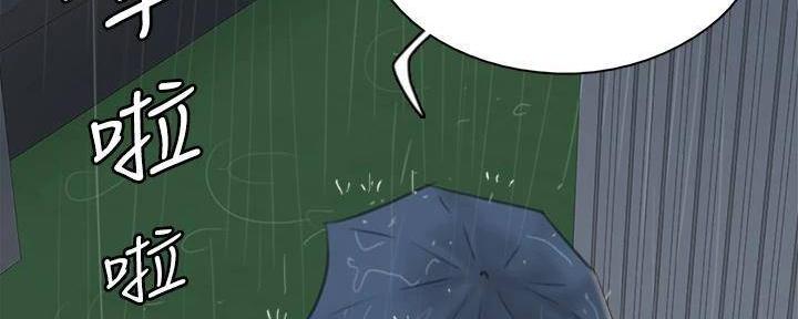 偶像女团漫画,第46话1图