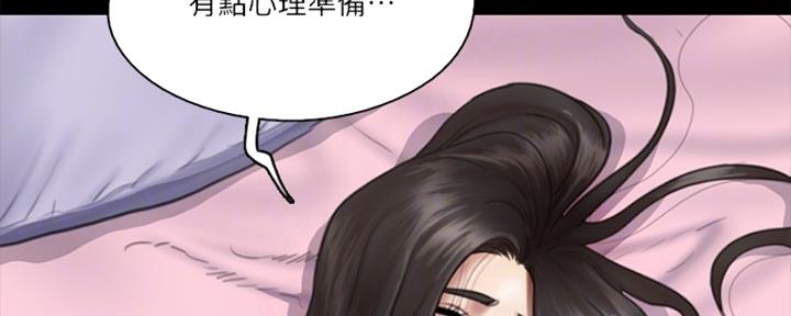 偶像女团漫画,第40话2图