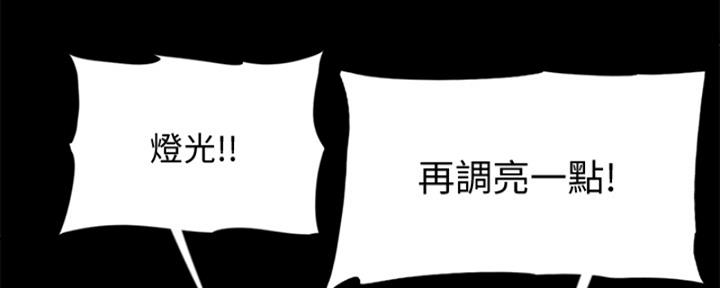 偶像女团漫画,第37话1图