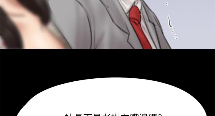 偶像女团漫画,第76话2图
