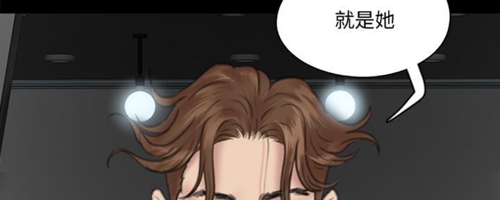 偶像女团漫画,第37话1图