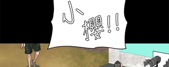 偶像女团漫画,第68话2图