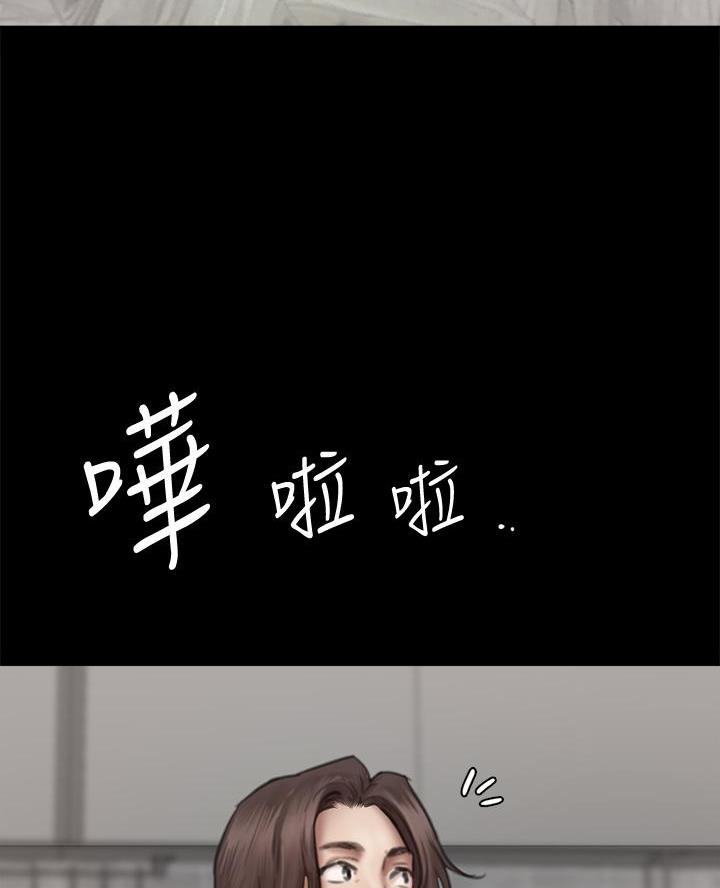 偶像女团漫画,第100话1图
