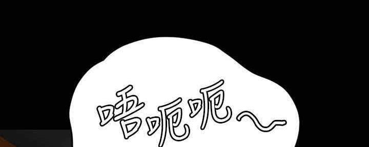 偶像女团漫画,第28话2图