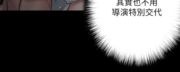 偶像女团漫画,第18话1图