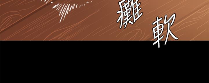 偶像女团漫画,第72话2图