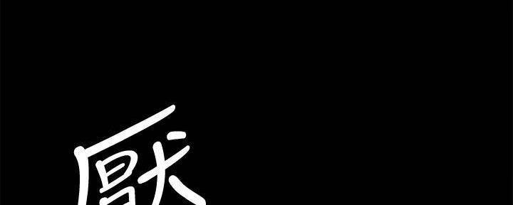 偶像女团漫画,第47话2图