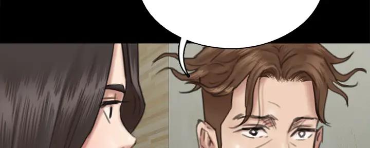 偶像女团漫画,第45话2图