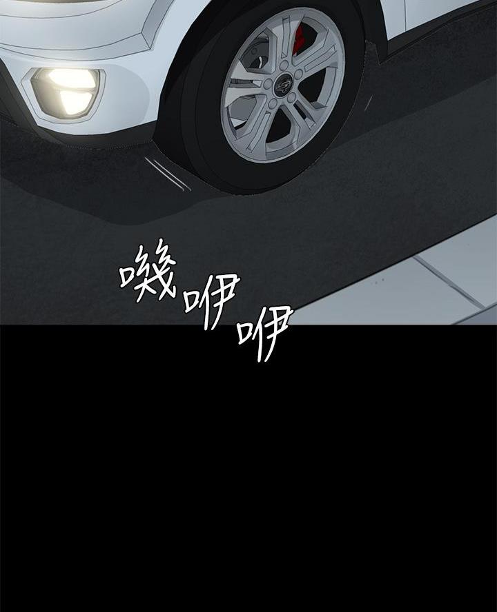 偶像女团漫画,第96话2图