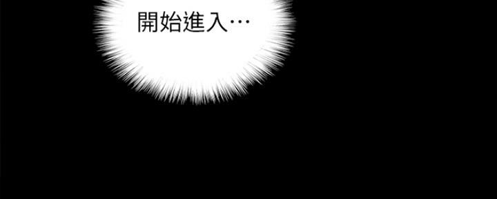 偶像女团漫画,第18话1图