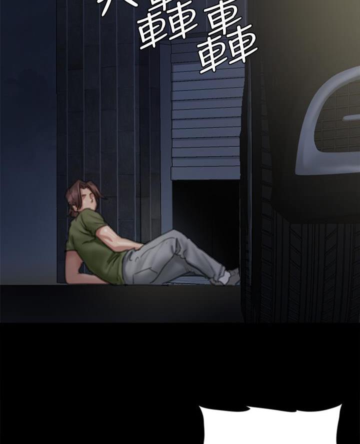 偶像女团漫画,第119话2图