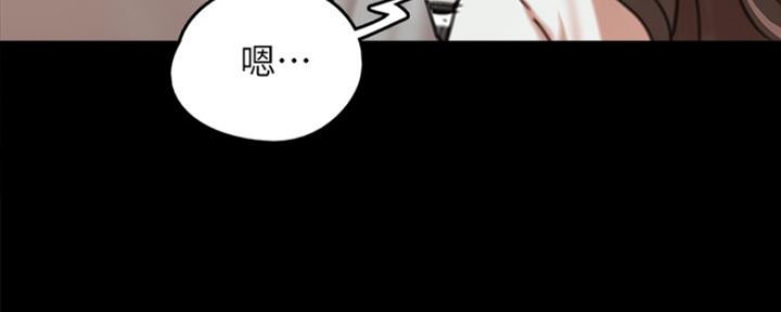 偶像女团漫画,第6话1图