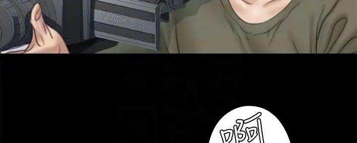 偶像女团漫画,第66话2图