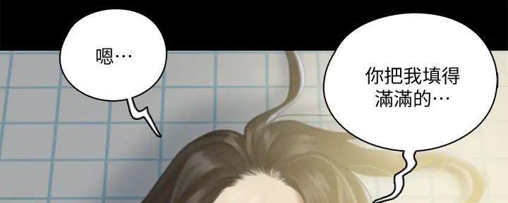 偶像女团漫画,第50话1图