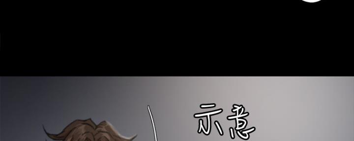 偶像女团漫画,第18话1图