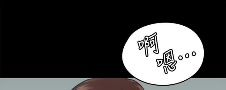 偶像女团漫画,第41话1图