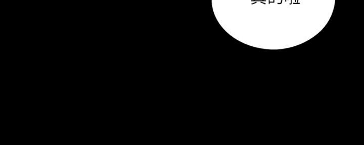 偶像女团漫画,第23话1图