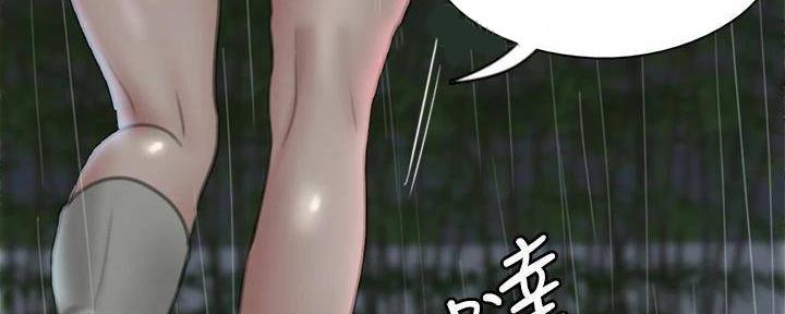 偶像女团漫画,第46话2图