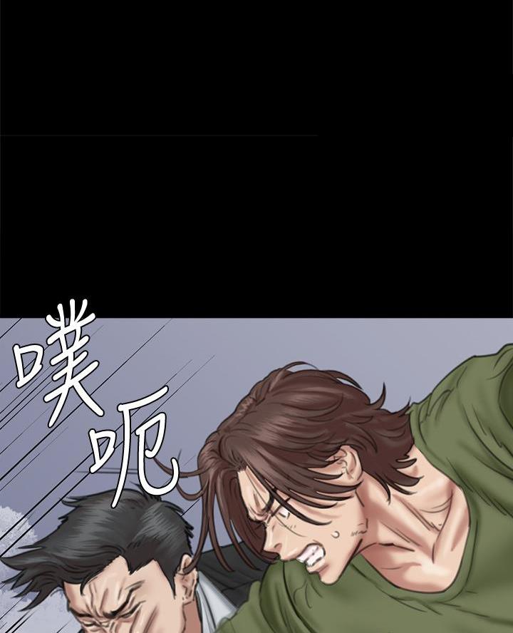 偶像女团漫画,第114话1图