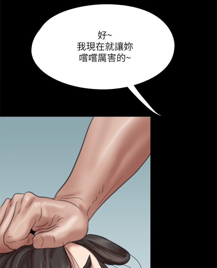 偶像女团漫画,第110话1图