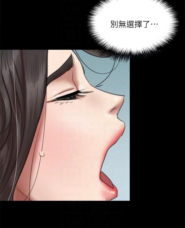 偶像女团漫画,第110话1图