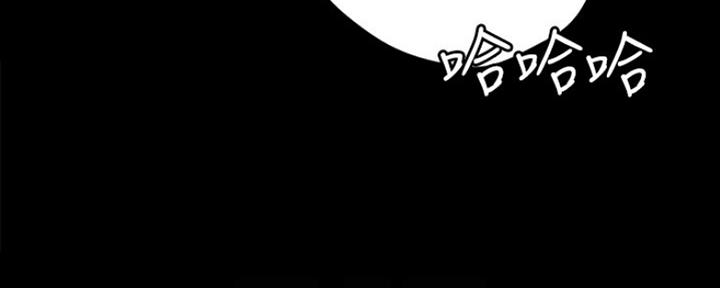 偶像女团漫画,第9话1图