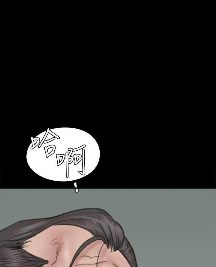 偶像女团漫画,第96话2图