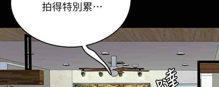 偶像女团漫画,第26话1图