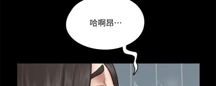 偶像女团漫画,第52话2图