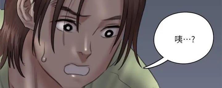 偶像女团漫画,第61话2图