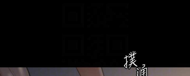 偶像女团漫画,第17话1图